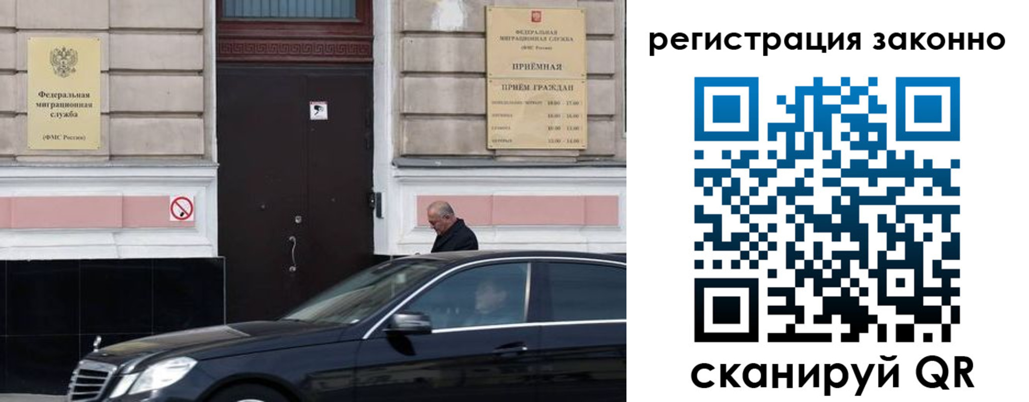 где прописаться в Баймаке